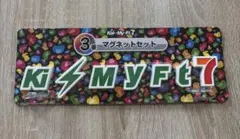 Kis-My-Ft2 マグネット