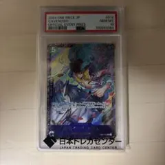 PSA10 キャベンディッシュ　フラッグシップ　パラレル　プロモ　ワンピース