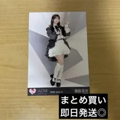 LOVE イコラブ 瀧脇笙古 生写真 レコ大衣装 - メルカリ