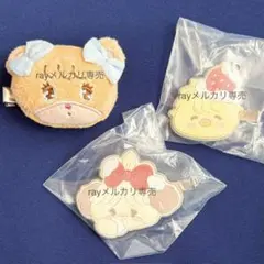 mikko ぬいぐるみまえがみクリップ　ラテ　スフレ　フロッキー　リルアラモード