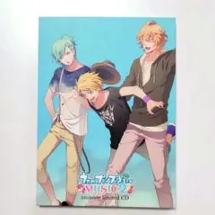 うたプリ MUSIC2 特典ドラマCD 藍 那月 翔