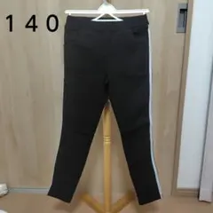 黒いサイドラインスリムフィットパンツ