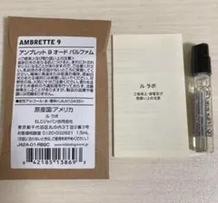 RAH88様 リクエスト 2点 まとめ商品