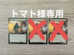 Mtg　東屋の支持者/Arbor Adherent　拡張　３枚のサムネイル