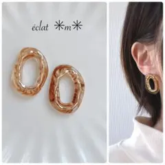 歪みオーバルクリアブラウン×ゴールドリング　ピアス