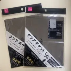 DAISO クリアポケット 9枚入 トレカサイズ 6穴/2穴用 ダイソー2セット