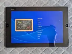 SONY Xperia Z2 tablet sgp512 10.1インチ