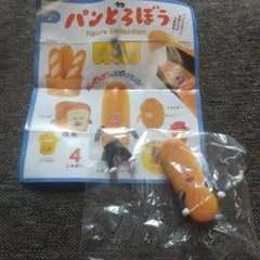 【未開封】パンどろぼう フィギュアコレクション 第3弾 フランスパン【新品】