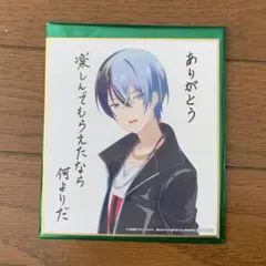 プロセカ　劇場版特典　青柳冬弥