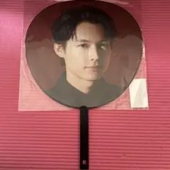 松村北斗　うちわ