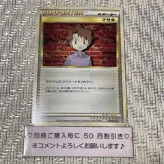 ひよこ様 リクエスト 2点 まとめ商品