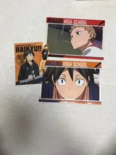 ハイキュー　セット