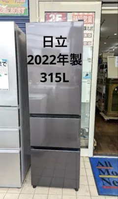 大阪府無料配送】【大容量】 三菱電機 冷蔵庫 MR-JX53X-N1R-220 - メルカリ