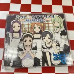 魔法先生ネギま!」 ハッピー☆マテリアル - メルカリ
