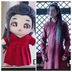 陳情令　魏无羨の下着　15cm 用