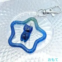 星形リング 猫 チャーム ラメ ブルー グリーン ハンドメイド