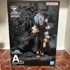 一番くじ　ヒロアカ　A賞　死柄木弔　フィギュア　マスターライズ