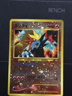 エンテイ 旧裏 psa9 ポケモンカード プレミアムファイル プロモ - メルカリ