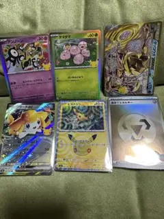 ポケモンカード 30th ゲッコウガBREAK ジラーチex