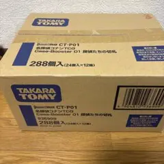 【新品未開封】コナンTCG 探偵たちの切り札 1カートン(12BOX) 新品未開封】コナンTCG 探偵たちの切り札 1カートン(12BOX) 新品