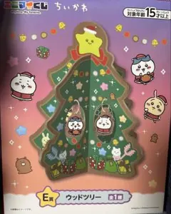 エニマイクちいかわ ウッドツリー