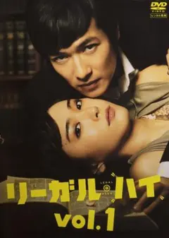 2026年最新】リーガルハイDVDの人気アイテム - メルカリ