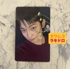 ENHYPEN エナイプン 宵 YOI ラキドロ タワレコ 特典トレカ ソヌ