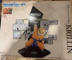 【おまけ付き】ドラゴンボール　一番くじ　E賞 クリリン　フィギュア