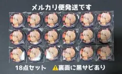 2026年最新】逢坂壮五 痛バの人気アイテム - メルカリ