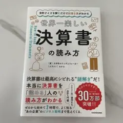 Item thumbnail for item 08315469-6ca4-42ce-b9b6-10c190796922