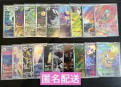 2025年最新】ゴチ arの人気アイテム - メルカリ