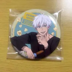 呪術廻戦 SEGAラッキーくじ Fun!Fun!Fun! 五条悟　缶バッジ