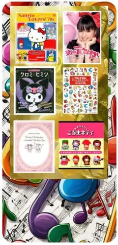サンリオ/ハローキティ他，関連本・DVD1プラス6枚 サンリオ/ハローキティ他，関連本・DVD1プラス6枚 - メルカリ