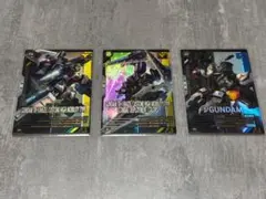 アーセナルベース　Pレア　3枚セット