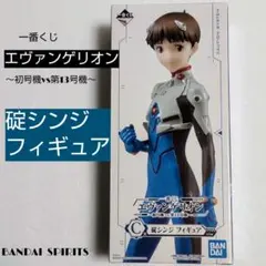 Item thumbnail for item b2551141-8ac0-40e8-a489-290e90e9f764