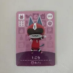 2026年最新】どうぶつの森amiiboカード BOXの人気アイテム - メルカリ