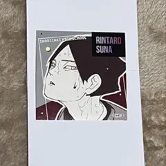 ハイキュー スクエアステッカーコレクション 第2弾 稲荷崎 角名倫太郎