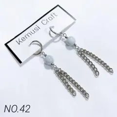 ハンドメイド•NO.42