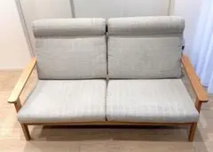大塚家具　2人掛けソファ