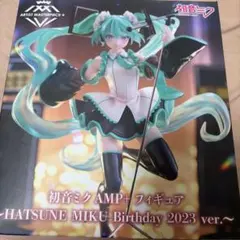 初音ミク フィギュア