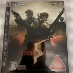 PS3 バイオハザード5 Resident Evil