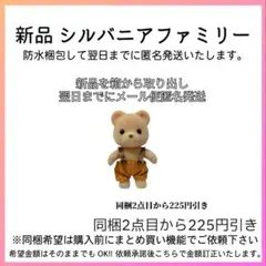 y様 リクエスト 3点 まとめ商品