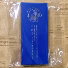 2026年最新】伯仲燦然の人気アイテム - メルカリ