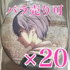 プロセカ　青柳冬弥　グリ缶　40B 20点 プロセカ 青柳冬弥 グリ缶 40B 20点 - メルカリ