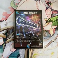 オーガプロフィール必須様 リクエスト 2点 まとめ商品