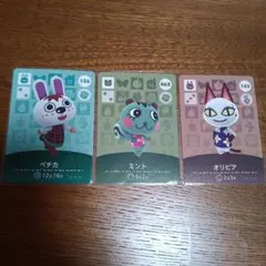 あつまれどうぶつの森　amiibo　アミーボカード　オリビア　ミント　ペチカ
