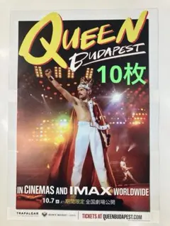 QUEEN BUDAPEST クイーン　ブダペスト フライヤー チラシ