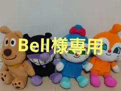 アンパンマンキャラクター ぬいぐるみ4体セット