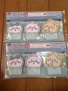 一番くじ ちいかわ ～なんかほっこりちいかわの湯～