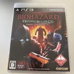 BIOHAZARD Operation Raccoon City PS3